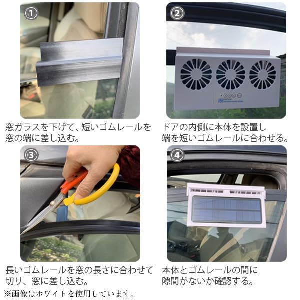3-in-1 ソーラー排気ファン ホワイトポンさん専用 3-in-1 ソーラー排気ファン ホワイトポンさん専用 3-in-1
